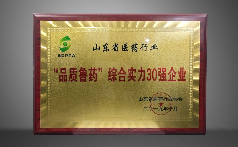 1640777151676652TCMZ.jpeg WechatIMG2756-768x476.jpeg